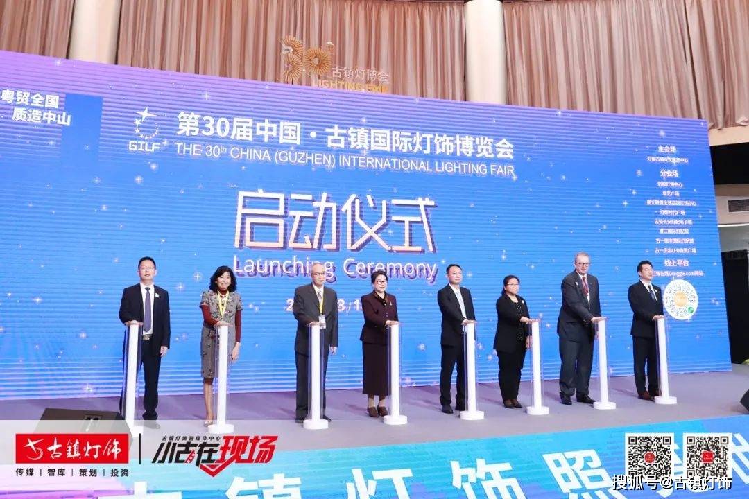 第30届中国·国际灯饰博览会盛大开幕！(图3)
